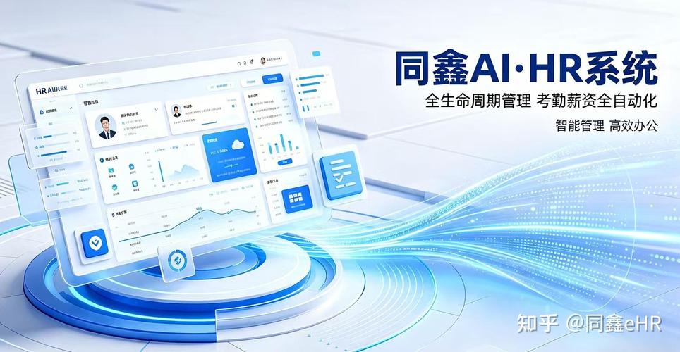 电子元器件ehr选型:车间原生能力远比通用功能重要