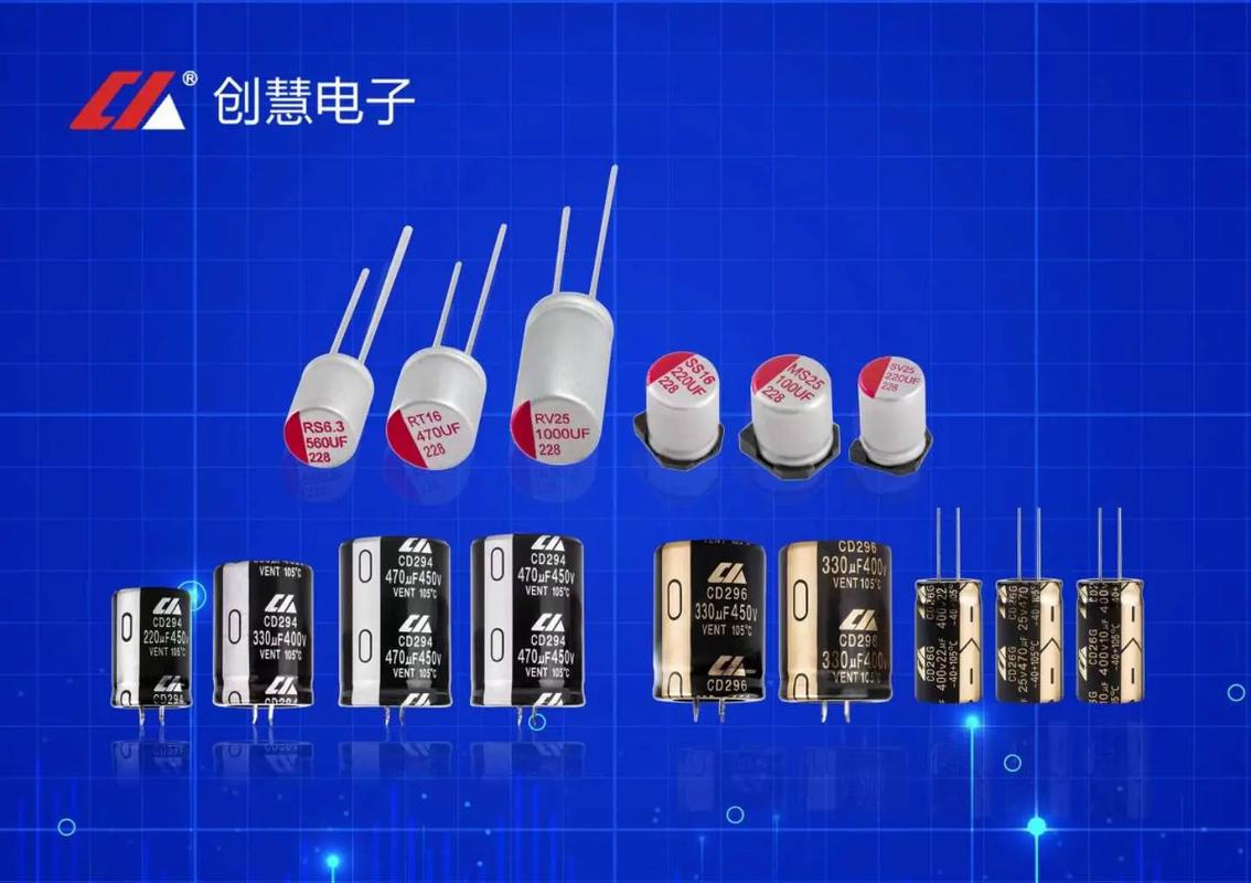 电解电容 #电子产品 #源头工厂 #电子元器件 - 抖音