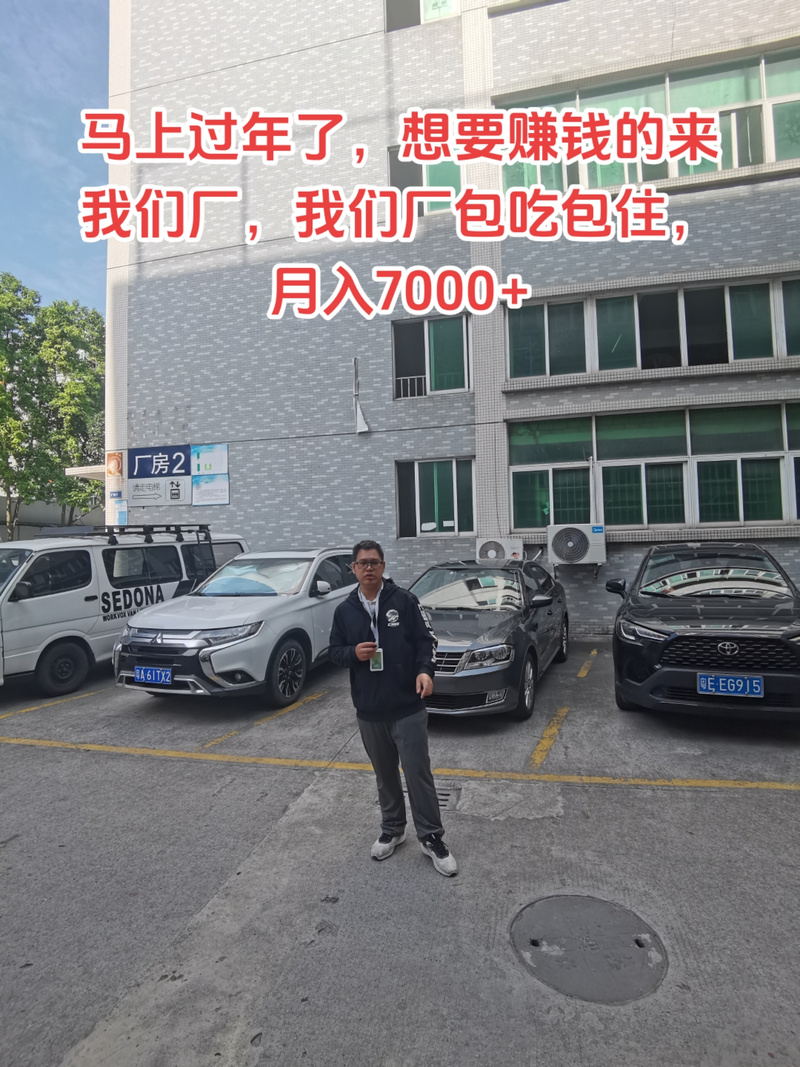 西咸新区空港新城莹蕾圩电子元器件商行:广州电子厂